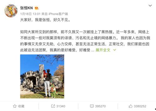 娱乐圈爆料案例,揭秘明星隐私背后的真相 第3张 娱乐圈爆料案例,揭秘明星隐私背后的真相 第3张