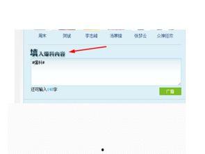 新闻爆料联系方式QQ,新闻爆料QQ联系方式背后的真相!” 第3张 新闻爆料联系方式QQ,新闻爆料QQ联系方式背后的真相!” 第3张