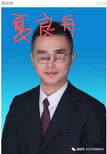 基金女经理爆料新闻,揭露行业潜规则与内幕交易真相 第2张 基金女经理爆料新闻,揭露行业潜规则与内幕交易真相 第2张