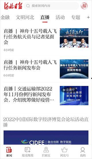 唐山新闻投诉爆料热线,倾听民声，守护公平正义