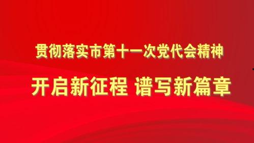 唐山新闻投诉爆料热线,倾听民声,守护公平正义 第3张 唐山新闻投诉爆料热线,倾听民声,守护公平正义 第3张