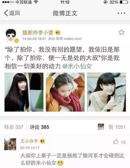 佳乐女朋友爆料视频播放,揭秘背后惊人真相 第3张 佳乐女朋友爆料视频播放,揭秘背后惊人真相 第3张