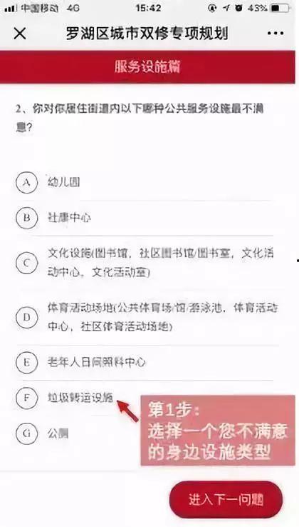 爆料社区最新网,最新社区热点事件深度解析 第2张 爆料社区最新网,最新社区热点事件深度解析 第2张