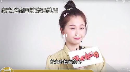 娱乐八卦爆料哪里看啊,追踪热门八卦资讯平台 第3张 娱乐八卦爆料哪里看啊,追踪热门八卦资讯平台 第3张