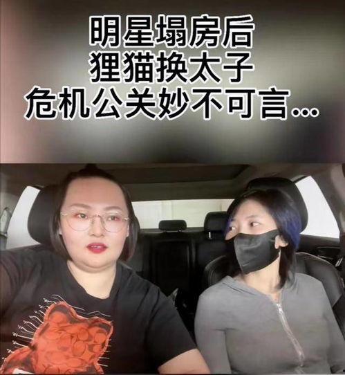 最近明星出轨爆料视频,出轨视频曝光,明星形象一落千丈 第3张 最近明星出轨爆料视频,出轨视频曝光,明星形象一落千丈 第3张