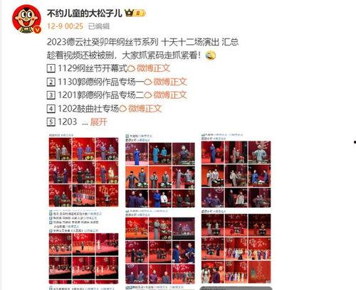 零食博主爆料视频大全最新,揭秘网红零食背后的真相! 第3张 零食博主爆料视频大全最新,揭秘网红零食背后的真相! 第3张