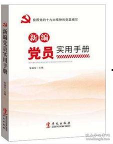 使命24年手册最新爆料,揭秘最新爆料,探寻未来使命新篇章 第2张 使命24年手册最新爆料,揭秘最新爆料,探寻未来使命新篇章 第2张