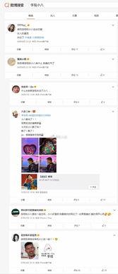 李现和小八最新爆料,揭秘幕后故事与精彩瞬间
