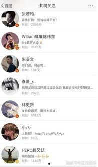 李现和小八最新爆料,揭秘幕后故事与精彩瞬间 第3张 李现和小八最新爆料,揭秘幕后故事与精彩瞬间 第3张