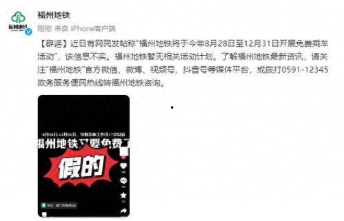 最新地铁爆料视频下载安装,视频下载安装全攻略 第2张 最新地铁爆料视频下载安装,视频下载安装全攻略 第2张