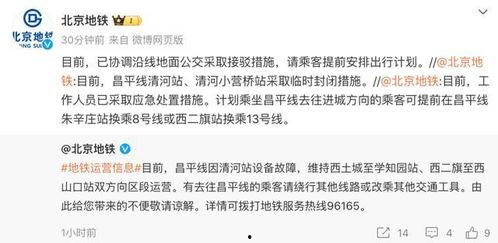 最新地铁爆料视频下载安装,视频下载安装全攻略 第3张 最新地铁爆料视频下载安装,视频下载安装全攻略 第3张