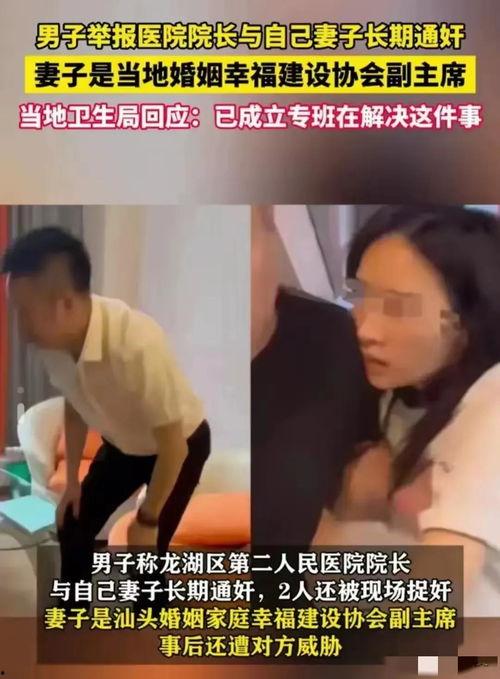 人妻视频在线观看,揭秘真实人妻在线观看现象 第3张 人妻视频在线观看,揭秘真实人妻在线观看现象 第3张