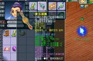 老王爆料李永生视频,真相大白! 第3张 老王爆料李永生视频,真相大白! 第3张