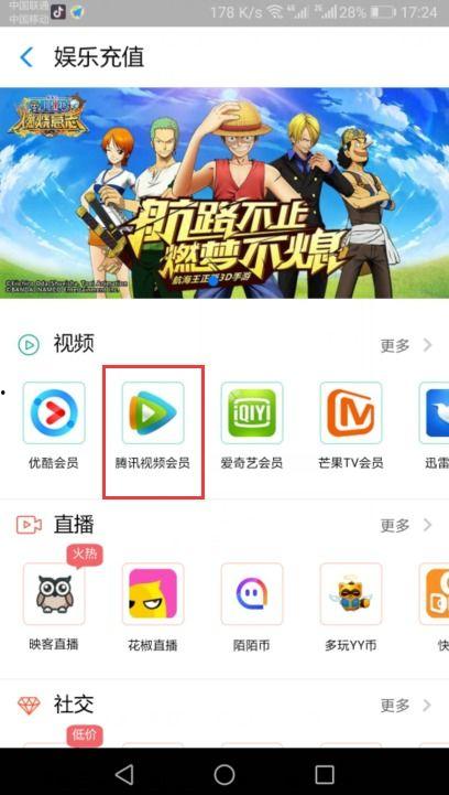 娱乐爆料怎么拍视频赚钱,轻松赚钱的短视频制作攻略 第3张 娱乐爆料怎么拍视频赚钱,轻松赚钱的短视频制作攻略 第3张