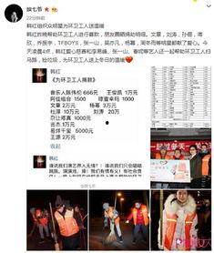 娱乐圈爆料明细,揭秘明星幕后故事与真实情感 第2张 娱乐圈爆料明细,揭秘明星幕后故事与真实情感 第2张