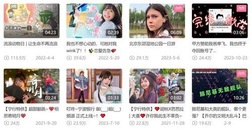 爆料湘乡网红视频播放网站,热门内容一网打尽 第3张 爆料湘乡网红视频播放网站,热门内容一网打尽 第3张
