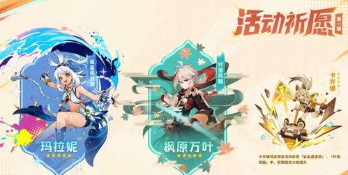 角色复刻爆料一览最新,新英雄集结,经典重现! 第3张 角色复刻爆料一览最新,新英雄集结,经典重现! 第3张