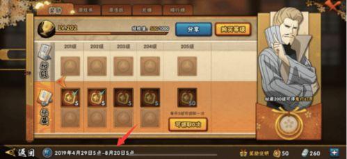 官方火影最新爆料,神秘新角色登场,剧情走向再掀波澜! 第3张 官方火影最新爆料,神秘新角色登场,剧情走向再掀波澜! 第3张