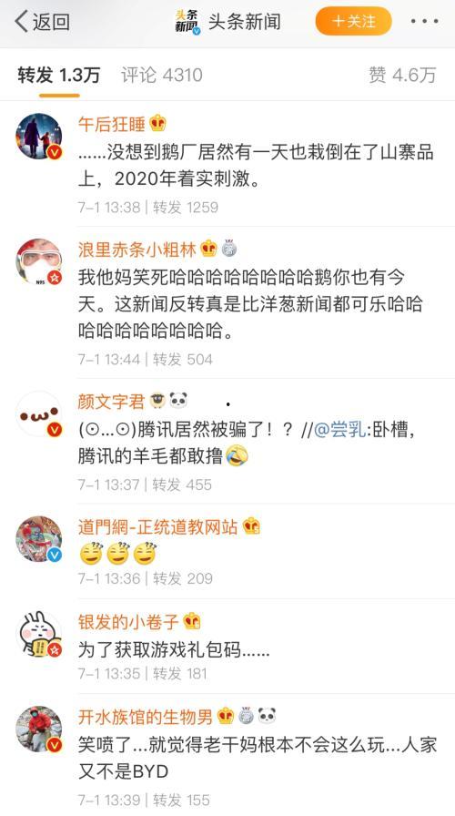 娱乐吃瓜酱涨知识,跟随娱乐吃瓜酱涨知识之旅 第2张 娱乐吃瓜酱涨知识,跟随娱乐吃瓜酱涨知识之旅 第2张