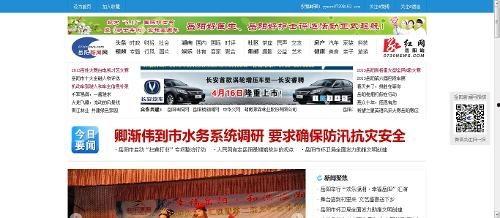 岳阳新闻爆料电话,倾听民声，传递正义