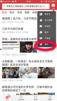 今日头条爆料他人,揭秘他人生轨迹与惊人真相 第2张 今日头条爆料他人,揭秘他人生轨迹与惊人真相 第2张