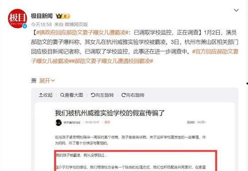 郝劭文老婆爆料视频,揭秘明星夫妻背后的真实生活 第2张 郝劭文老婆爆料视频,揭秘明星夫妻背后的真实生活 第2张