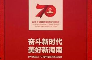 海南网红爆料新闻事件,揭秘当地神秘事件真相 第2张 海南网红爆料新闻事件,揭秘当地神秘事件真相 第2张