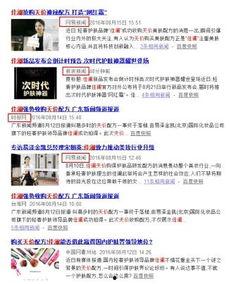 海南网红爆料新闻事件,揭秘当地神秘事件真相 第3张 海南网红爆料新闻事件,揭秘当地神秘事件真相 第3张