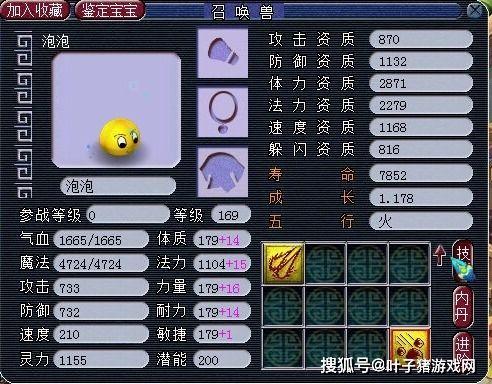 须弥活动爆料攻略视频  第2张