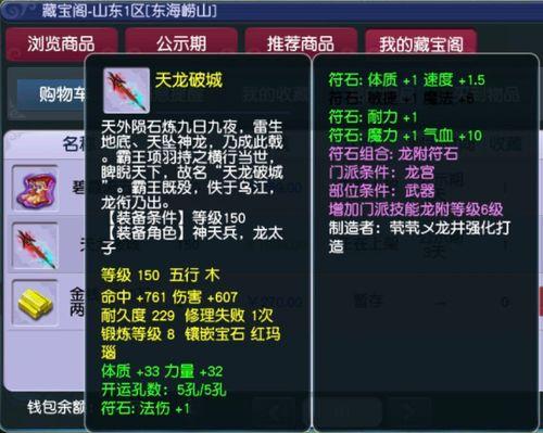 须弥活动爆料攻略视频  第3张