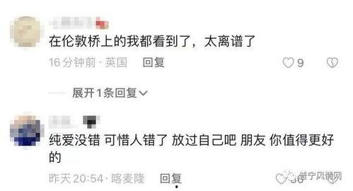 震惊吃瓜小说免费阅读,震惊吃瓜小说免费阅读大揭秘 第2张 震惊吃瓜小说免费阅读,震惊吃瓜小说免费阅读大揭秘 第2张