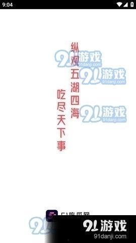 震惊吃瓜小说免费阅读,震惊吃瓜小说免费阅读大揭秘 第3张 震惊吃瓜小说免费阅读,震惊吃瓜小说免费阅读大揭秘 第3张