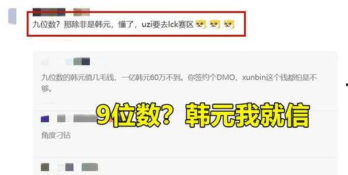巅峰离谱最新爆料是真的吗,真相揭秘，是真是假？