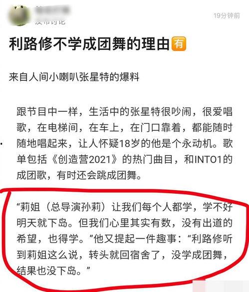 巅峰离谱最新爆料是真的吗,真相揭秘,是真是假? 第2张 巅峰离谱最新爆料是真的吗,真相揭秘,是真是假? 第2张