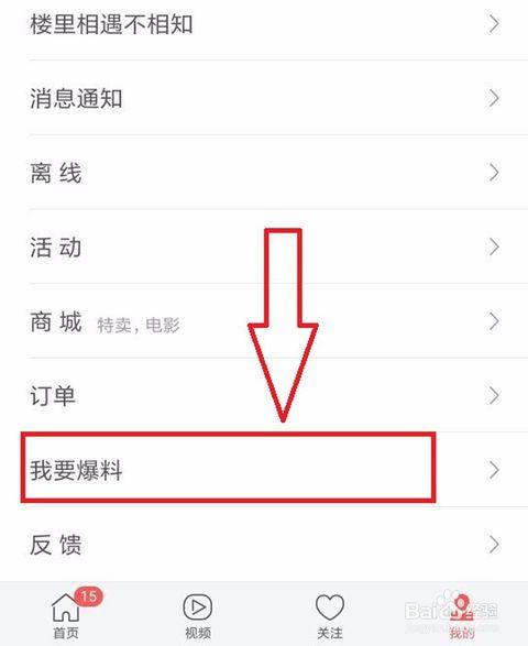 今日头条爆料在哪能看到,揭秘生成概述文章副标题的独家方法 第3张 今日头条爆料在哪能看到,揭秘生成概述文章副标题的独家方法 第3张