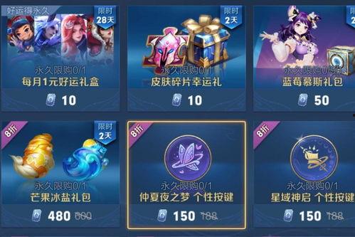 最新紫星币皮肤爆料,炫酷特效，神秘英雄即将登场！