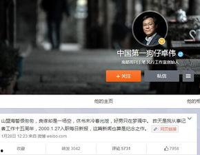 狗仔爆料制作视频教程,轻松掌握制作热门爆料视频技巧