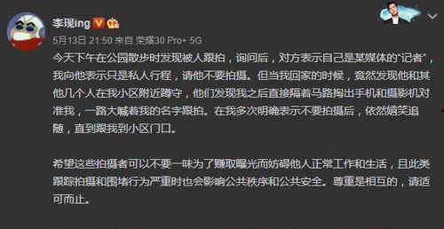狗仔爆料制作视频教程,轻松掌握制作热门爆料视频技巧 第2张 狗仔爆料制作视频教程,轻松掌握制作热门爆料视频技巧 第2张