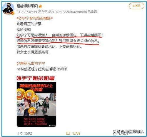 狗仔爆料制作视频教程,轻松掌握制作热门爆料视频技巧 第3张 狗仔爆料制作视频教程,轻松掌握制作热门爆料视频技巧 第3张
