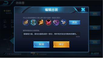 王者爆料最新更新公告,新英雄登场，技能调整，游戏体验再升级！