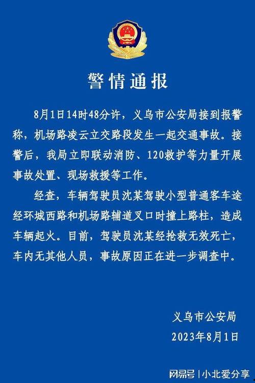 九月所有爆料新闻报道,揭秘热点事件背后的真相与影响”