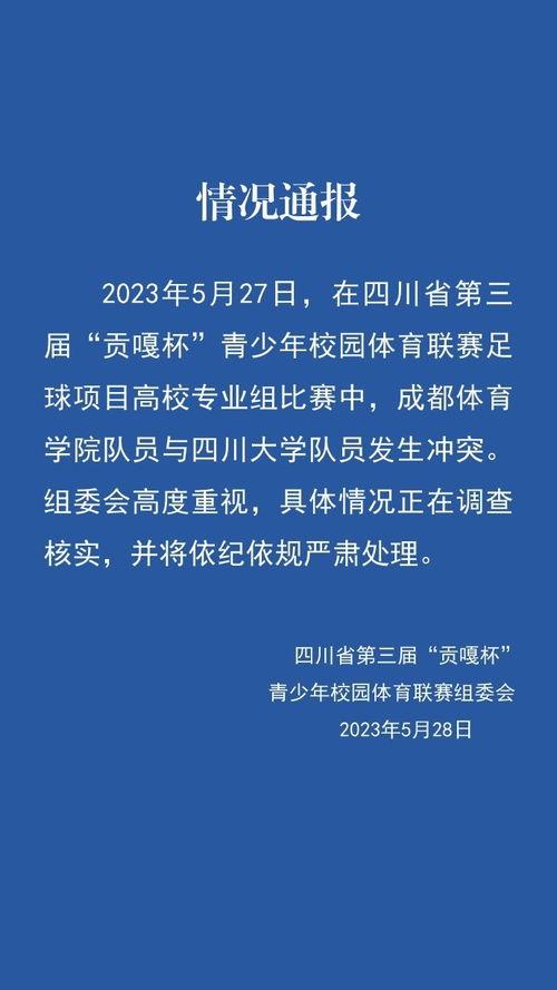 九月所有爆料新闻报道,揭秘热点事件背后的真相与影响” 第2张 九月所有爆料新闻报道,揭秘热点事件背后的真相与影响” 第2张