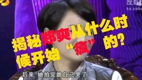 娱乐吃瓜酱营销号的配音,吃瓜酱带你一探究竟! 第2张 娱乐吃瓜酱营销号的配音,吃瓜酱带你一探究竟! 第2张