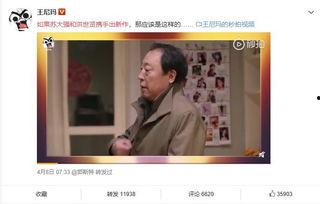 娱乐吃瓜酱营销号的配音,吃瓜酱带你一探究竟! 第3张 娱乐吃瓜酱营销号的配音,吃瓜酱带你一探究竟! 第3张