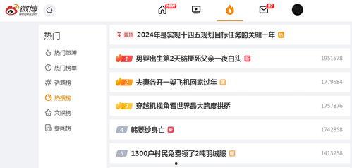 如何发抖音爆料新闻,如何成为热门话题制造者 第2张 如何发抖音爆料新闻,如何成为热门话题制造者 第2张