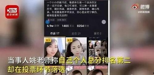 济宁女子爆料视频大全,揭秘背后真相与争议瞬间 第2张 济宁女子爆料视频大全,揭秘背后真相与争议瞬间 第2张