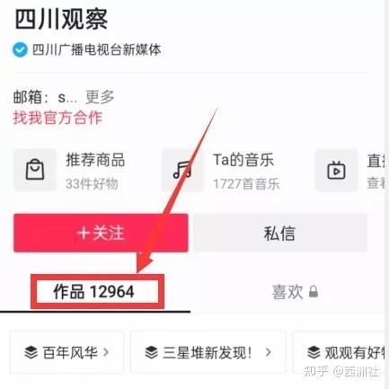 新闻热点爆料投稿平台官网,官网揭秘，独家爆料一网打尽