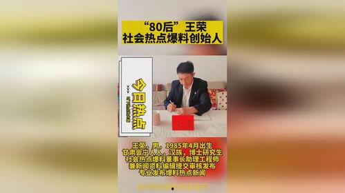 新闻热点爆料投稿平台官网,官网揭秘,独家爆料一网打尽 第2张 新闻热点爆料投稿平台官网,官网揭秘,独家爆料一网打尽 第2张