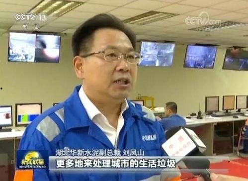 黄石今日爆料消息新闻联播,新闻联播聚焦重大新闻事件