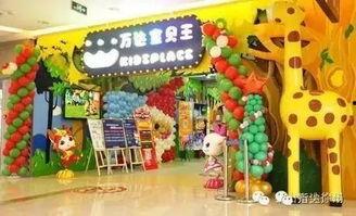 亲子乐园爆料案例大全最新,揭秘最新爆料的欢乐时光与安全挑战 第3张 亲子乐园爆料案例大全最新,揭秘最新爆料的欢乐时光与安全挑战 第3张
